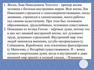 Толерантность Это Сочинение 15.3 Толерантность Это Сочинение 15.3